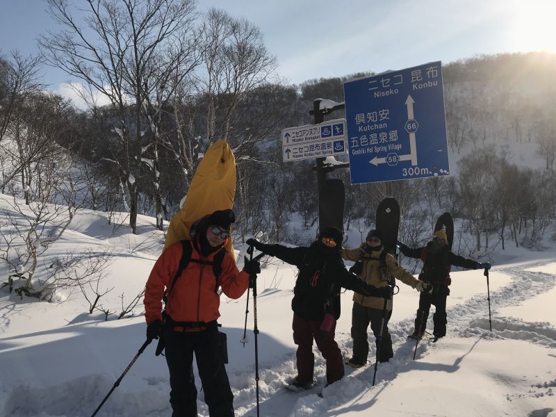 Hiking Niseko Past Road Sign 2